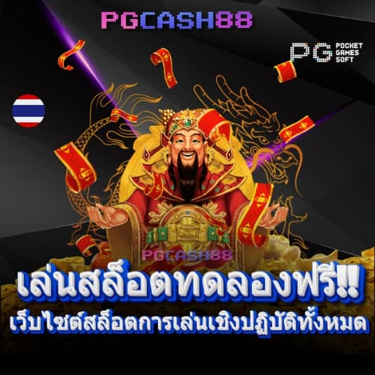 สล็อตkingkong