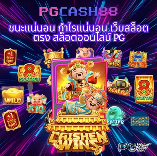 สล็อตkingkong