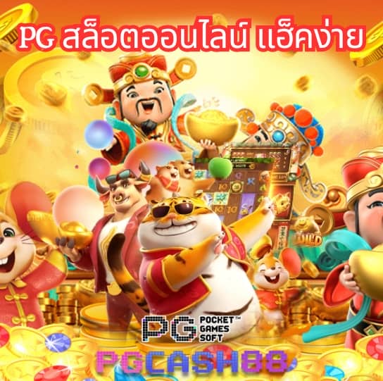 สล็อตkingkong